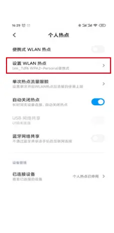 Android Wireless Mirroring