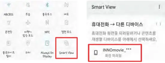 Android Device Connection