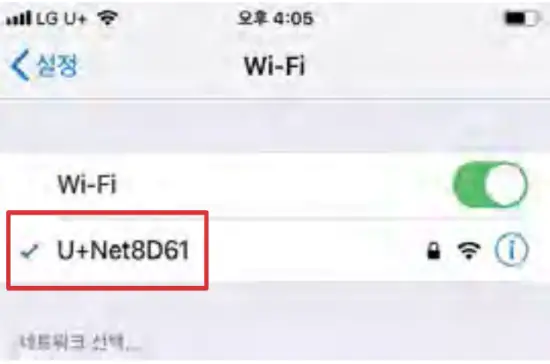 IOS Device Connection