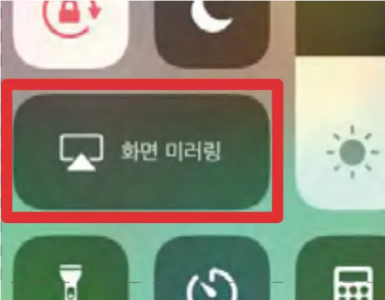 IOS Device Connection