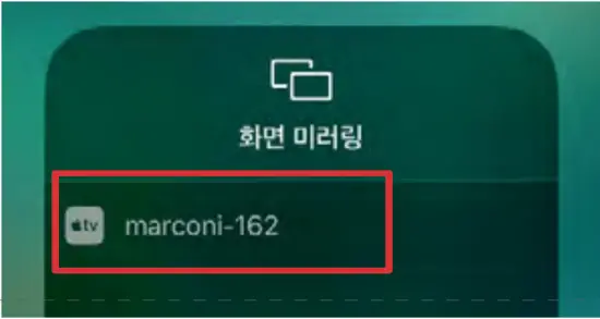 IOS Device Connection