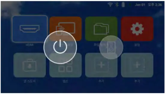 Using a Bluetooth speaker