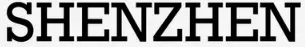 Shenzhen logo