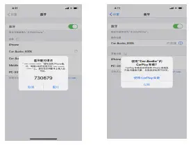 KREMER sino kSmart Auto Wireless CarPlay and Android Auto Smart Module - figier10