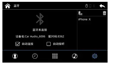 KREMER sino kSmart Auto Wireless CarPlay and Android Auto Smart Module - figier14