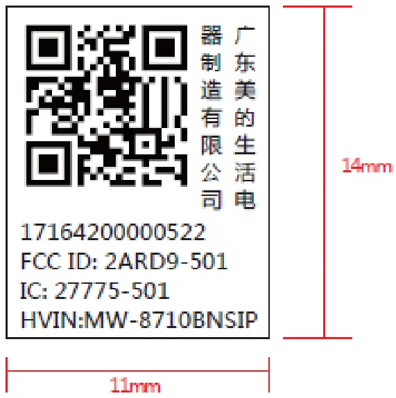 Guangdong Midea Consumer Electric Manufacturing WM 8710BNSIP WIFI Module - qr code