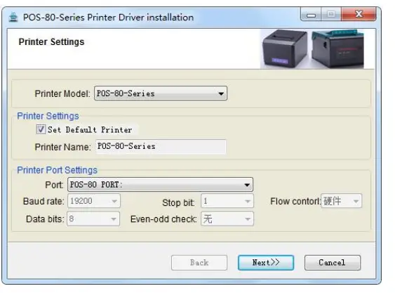 HOIN-HOP-M581-80MM-Thermal-Receipt-Printer-FIG-8