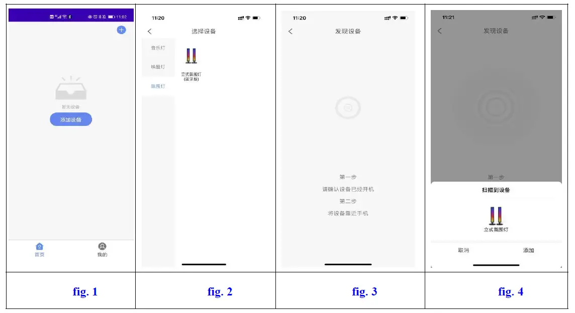 CALEX-BL-FWD01-Smart-Ambient-Light-fig-10