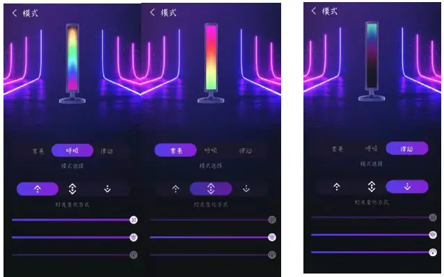 CALEX-BL-FWD01-Smart-Ambient-Light-fig-19