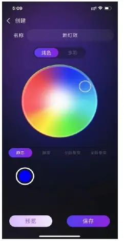 CALEX-BL-FWD01-Smart-Ambient-Light-fig-20