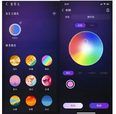 CALEX-BL-FWD01-Smart-Ambient-Light-fig-21