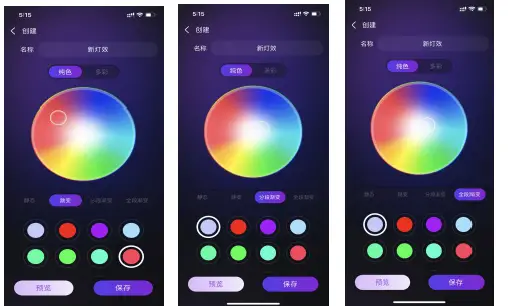 CALEX-BL-FWD01-Smart-Ambient-Light-fig-22