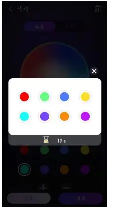 CALEX-BL-FWD01-Smart-Ambient-Light-fig-23