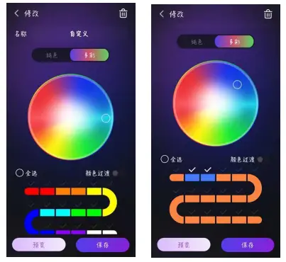 CALEX-BL-FWD01-Smart-Ambient-Light-fig-24