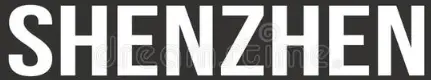 Shenzhen-logo