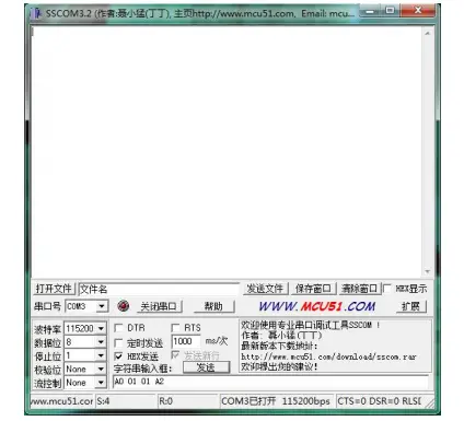 Additional function Figure 1