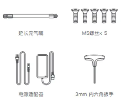 Jiangsu Niu Electric Technology KQi3 Series Kick Scooter FIG 1