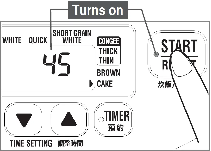 The melody (beep) sounds, and baking begins