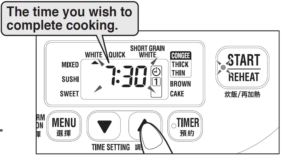 The time you wish to complete cooking