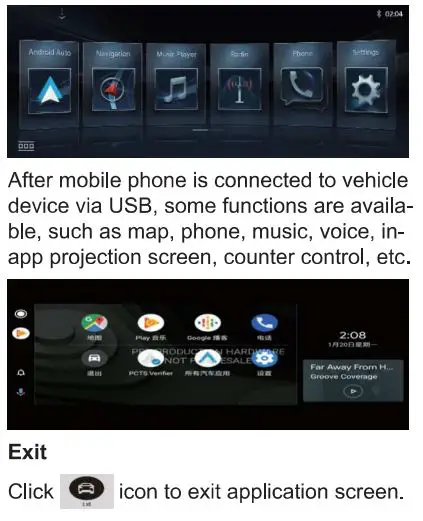 Changan 790003053 automobile terminal assy User Manual - Connection method