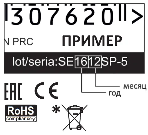Polux VIBORG M Solar Lantern icon