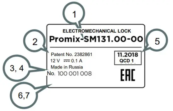 Promix SM131 Electro Mechanical Lock - figure 1