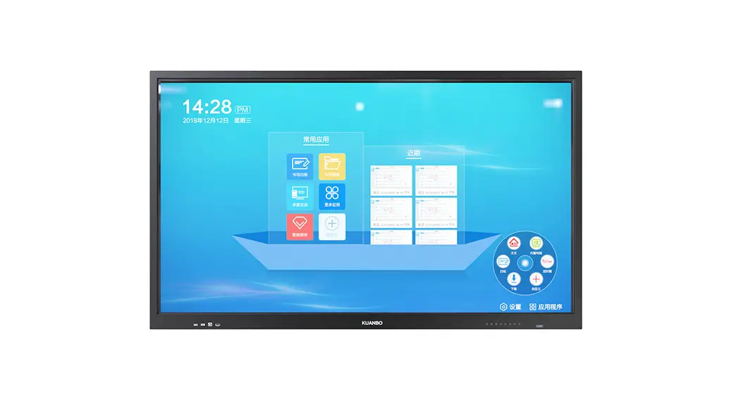 Huake 2021 Lcd Digital Conference Whiteboard System Installation Guide