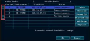 IPNVRBAT - Change camera sequence