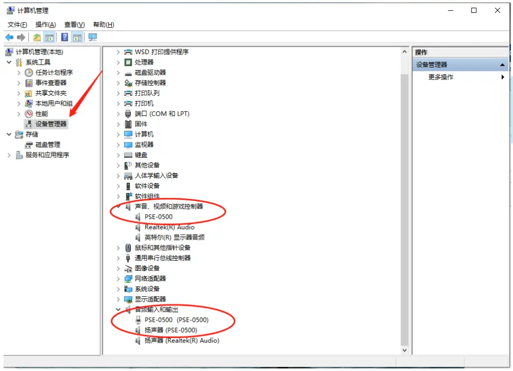 PHILIPS-PSE0500-Smart-Meeting-Microphone-Fig2