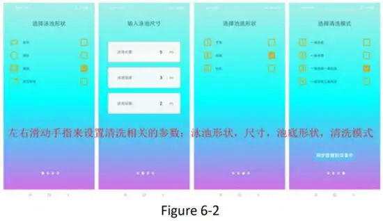 winny Pool Cleaner HJ3172P RoadRunner Plus Robotic Pool Cleaner - Initial operation 1