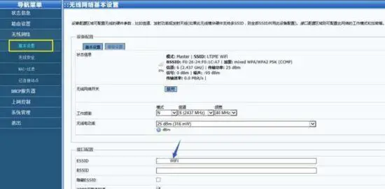 FIG 11 Setup instructions