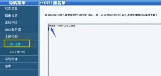 FIG 13 Setup instructions