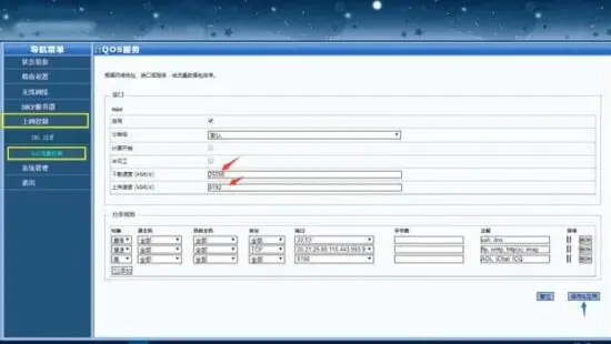 FIG 14 Setup instructions