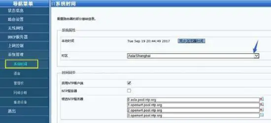 FIG 15 Setup instructions