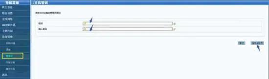 FIG 16 Setup instructions