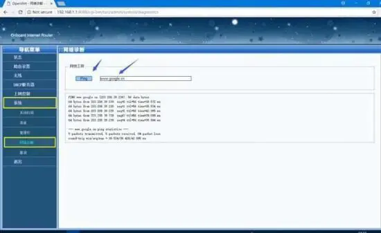FIG 17 Setup instructions
