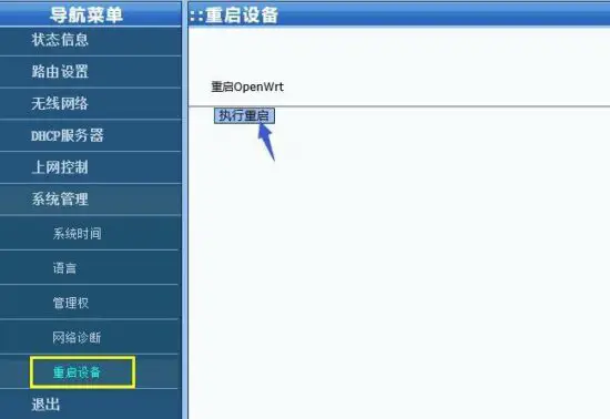 FIG 18 Setup instructions