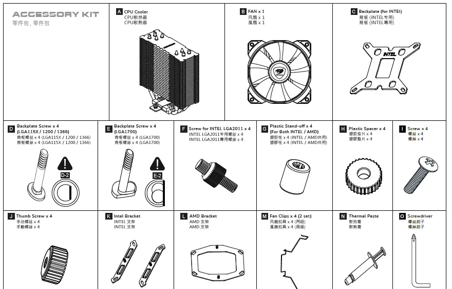 COUGAR-Forza-50-Essential-Single-Tower-Air-Cooler-1