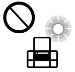 EPSON WF 2840 Series All In One Printer - Fig 53