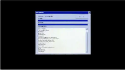 BOSCH SSB8001000 1000TL Touch Screen Firmware - Figer10