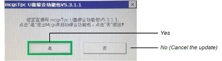 BOSCH SSB8001000 1000TL Touch Screen Firmware - Figer14