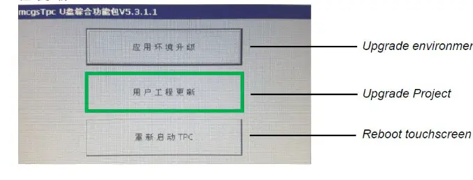 BOSCH SSB8001000 1000TL Touch Screen Firmware - Figer15