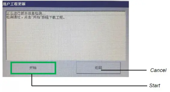 BOSCH SSB8001000 1000TL Touch Screen Firmware - Figer16