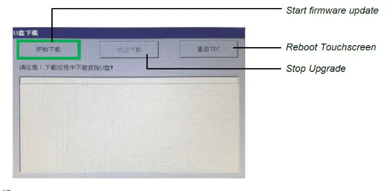 BOSCH SSB8001000 1000TL Touch Screen Firmware - Figer17