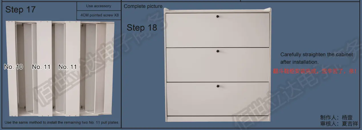 YIYIBYUS-HG-MLYP-5859-Wood-Shoe-Storage-Cabinet-fig10