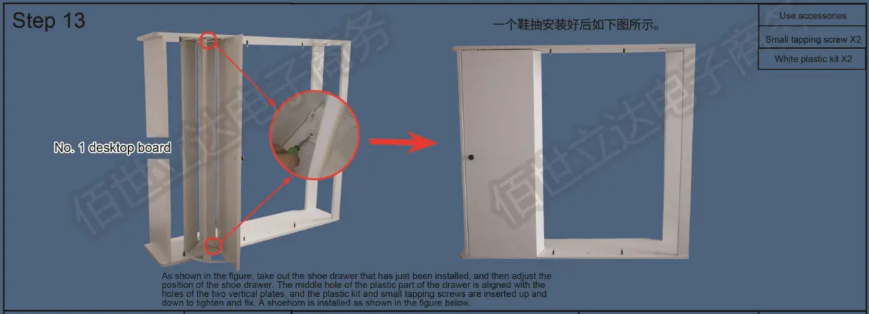 YIYIBYUS-HG-MLYP-5859-Wood-Shoe-Storage-Cabinet-fig8