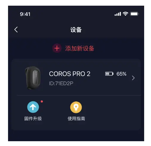 COROS FD05 POD 2 Water Resistant Watch - FIg4