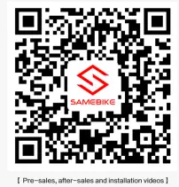 LO26-II-Electric-Bike-SAMEBIKE-FIG-20