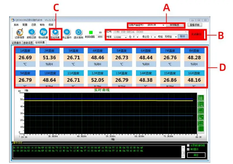 SONBEST QR9601B Handheld Infrared Temperature Recorder Video - fig5