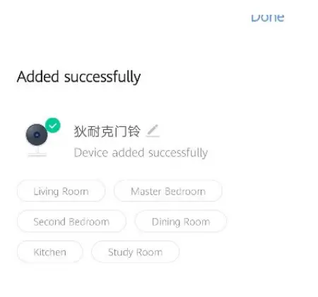 DNAKE APP Solution fig 19